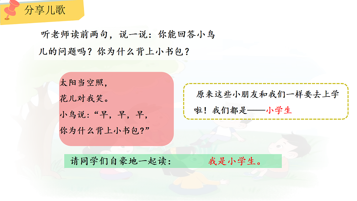 17285427第5页