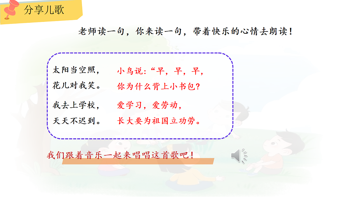 17285427第6页
