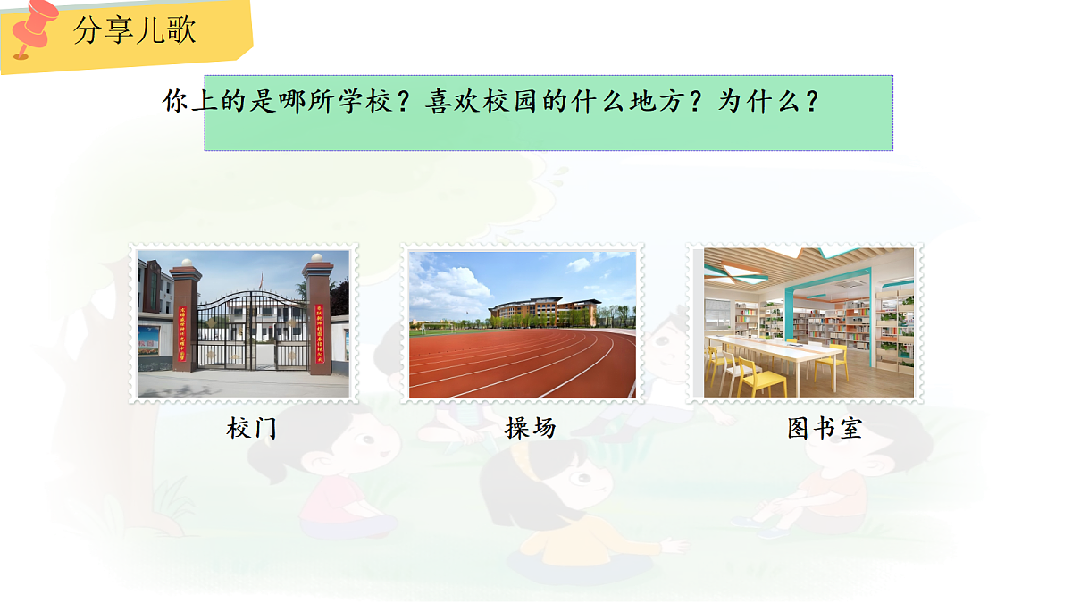 17285427第7页