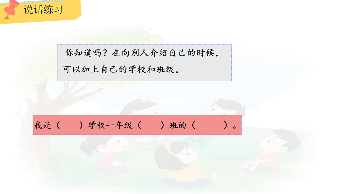 17285427第8页