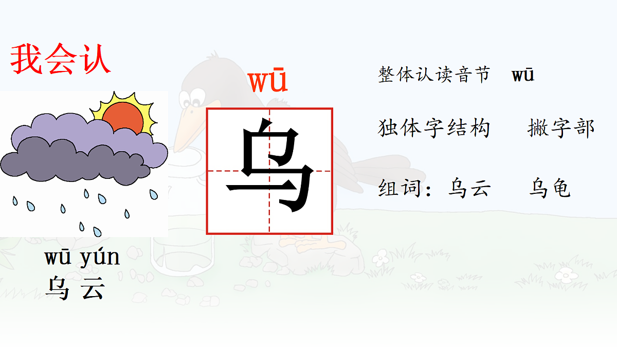 17285428第6页