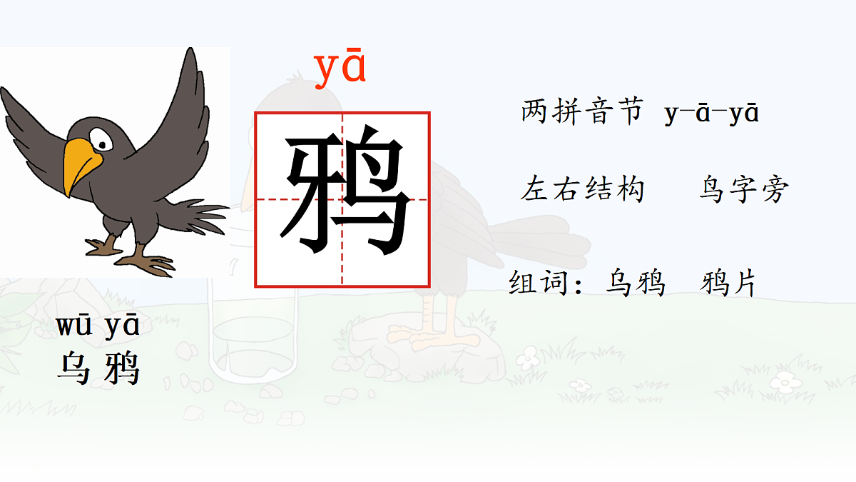 17285428第7页