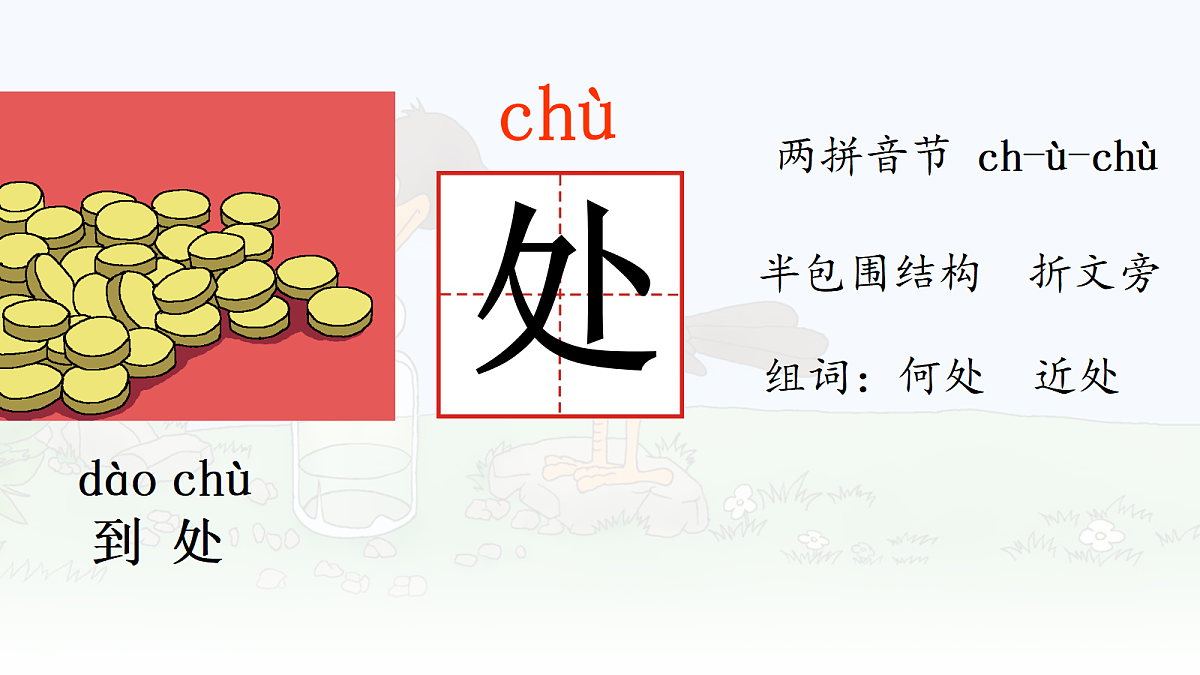 17285428第8页