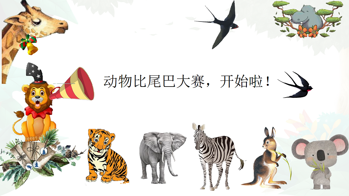 17285434第3页