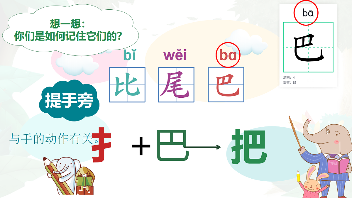 17285434第4页