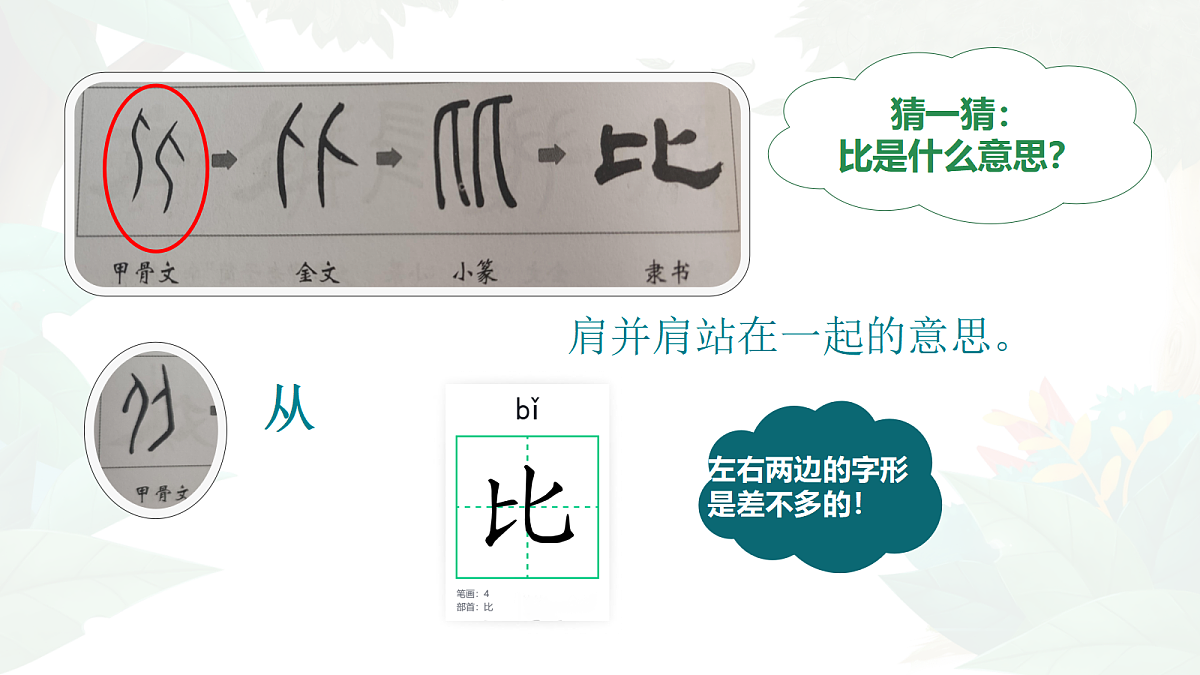 17285434第5页