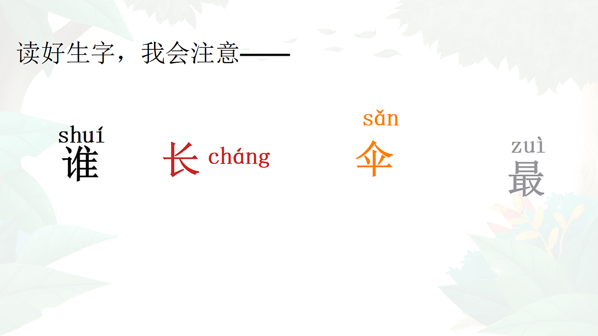 17285434第7页
