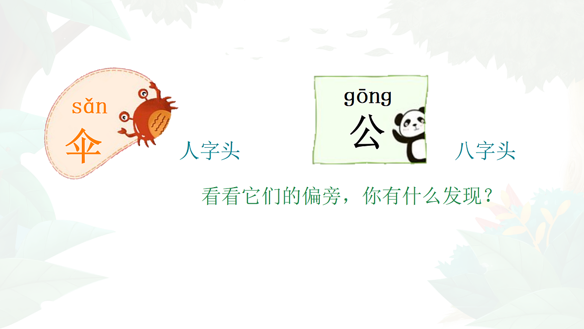17285434第8页