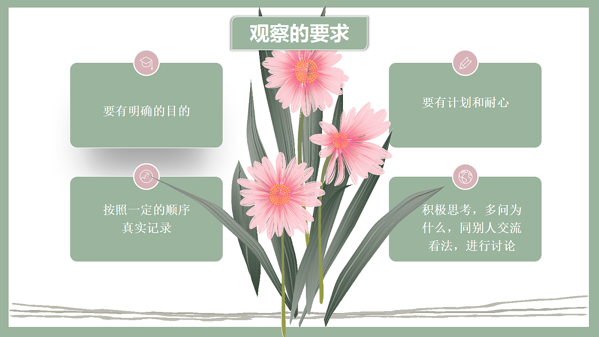 17285459第7页