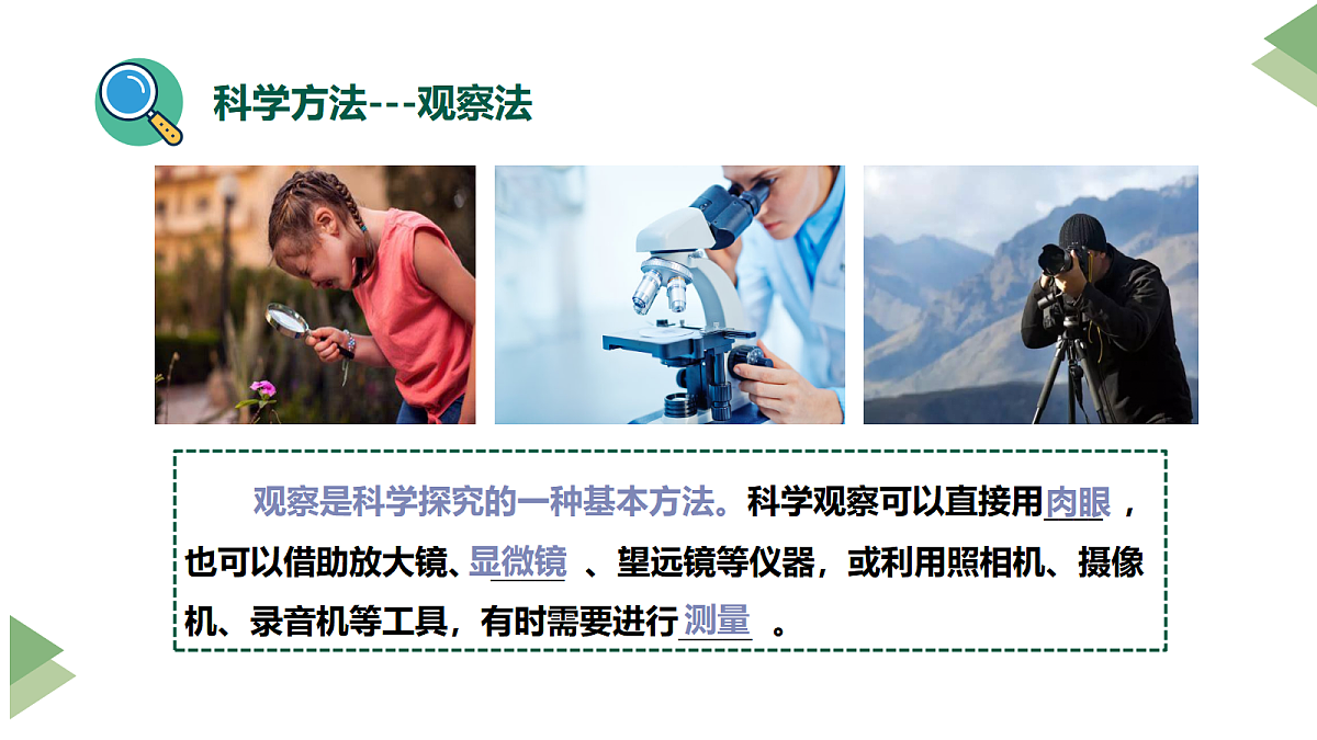 17285460第6页