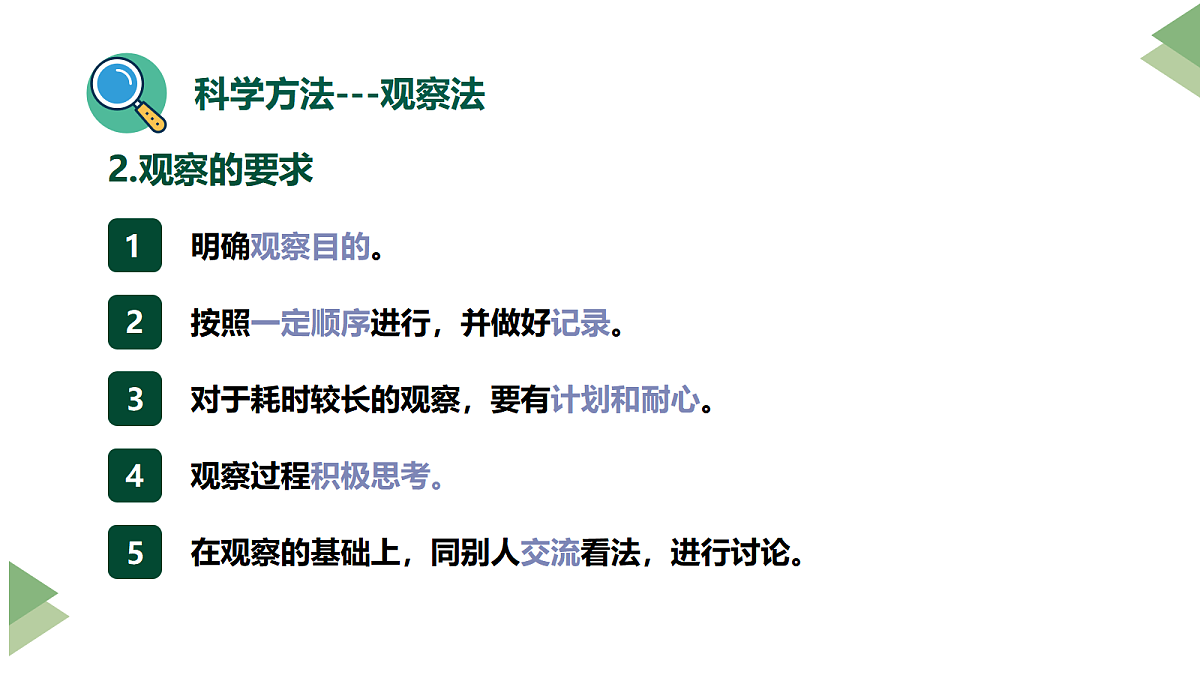 17285460第7页