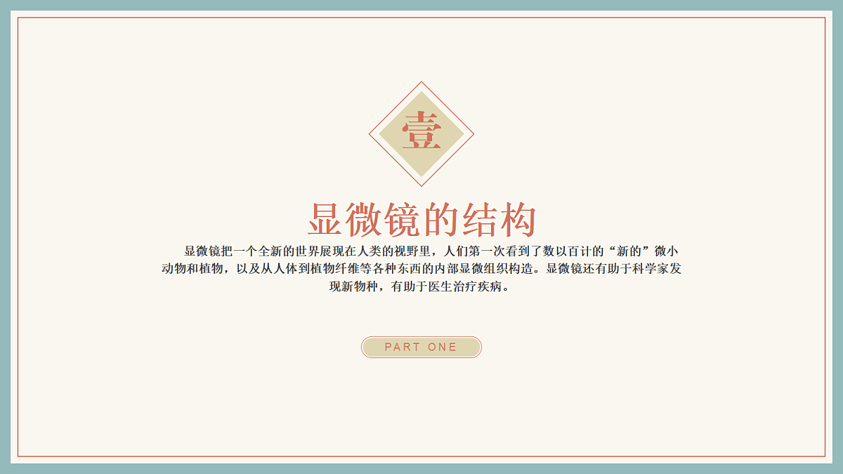 17285461第3页