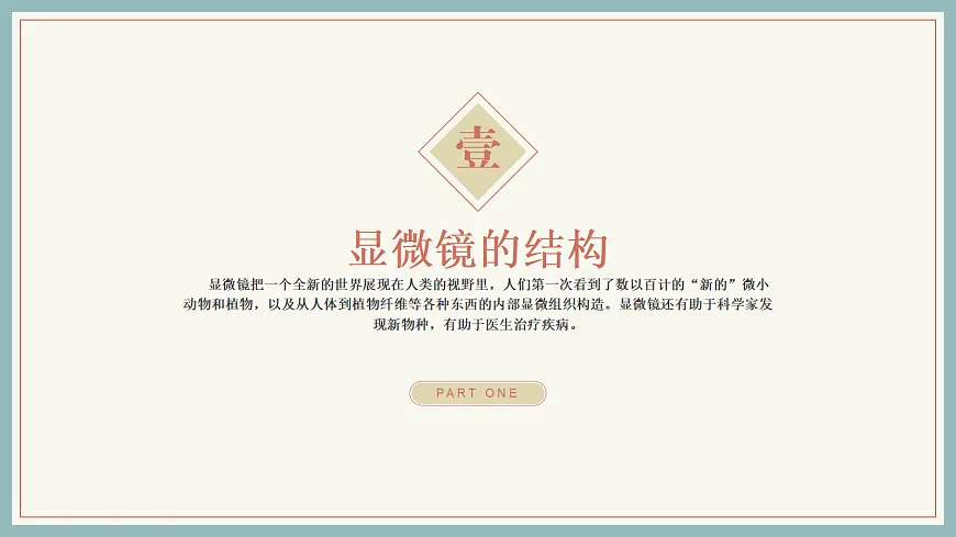 17285461第3页