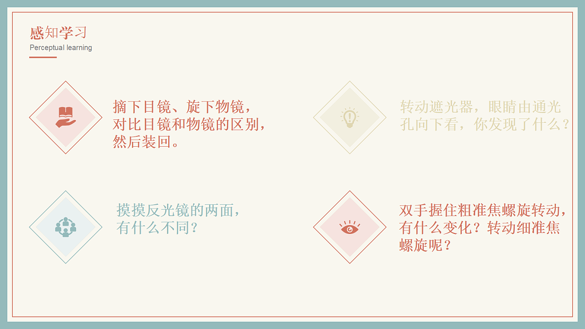 17285461第6页