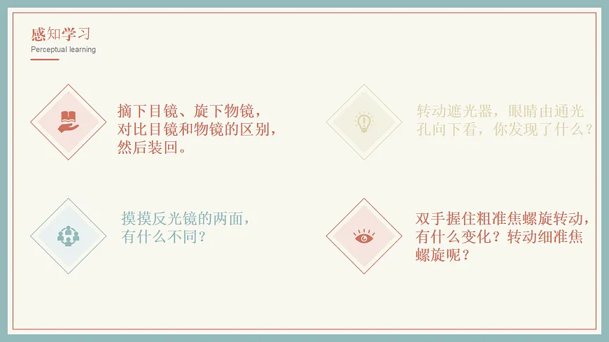 17285461第6页