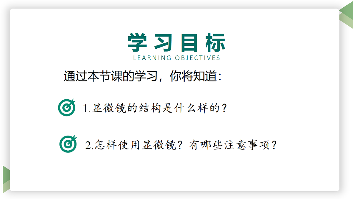 17285463第2页