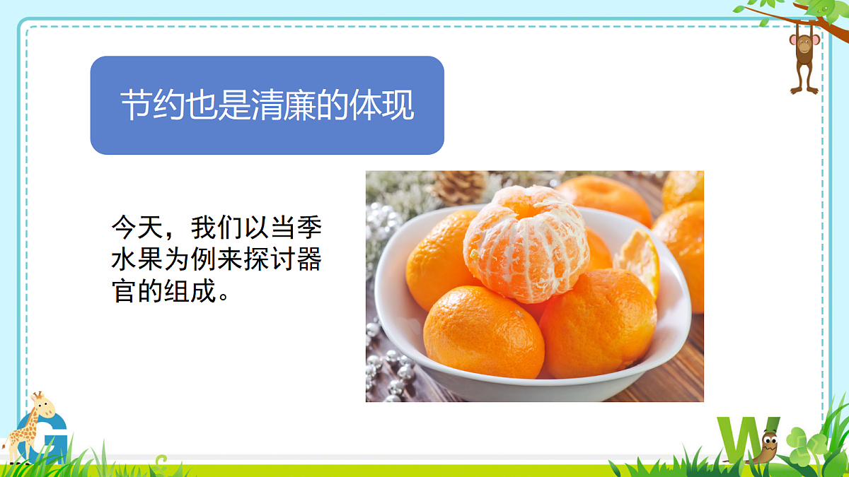 17285464第7页