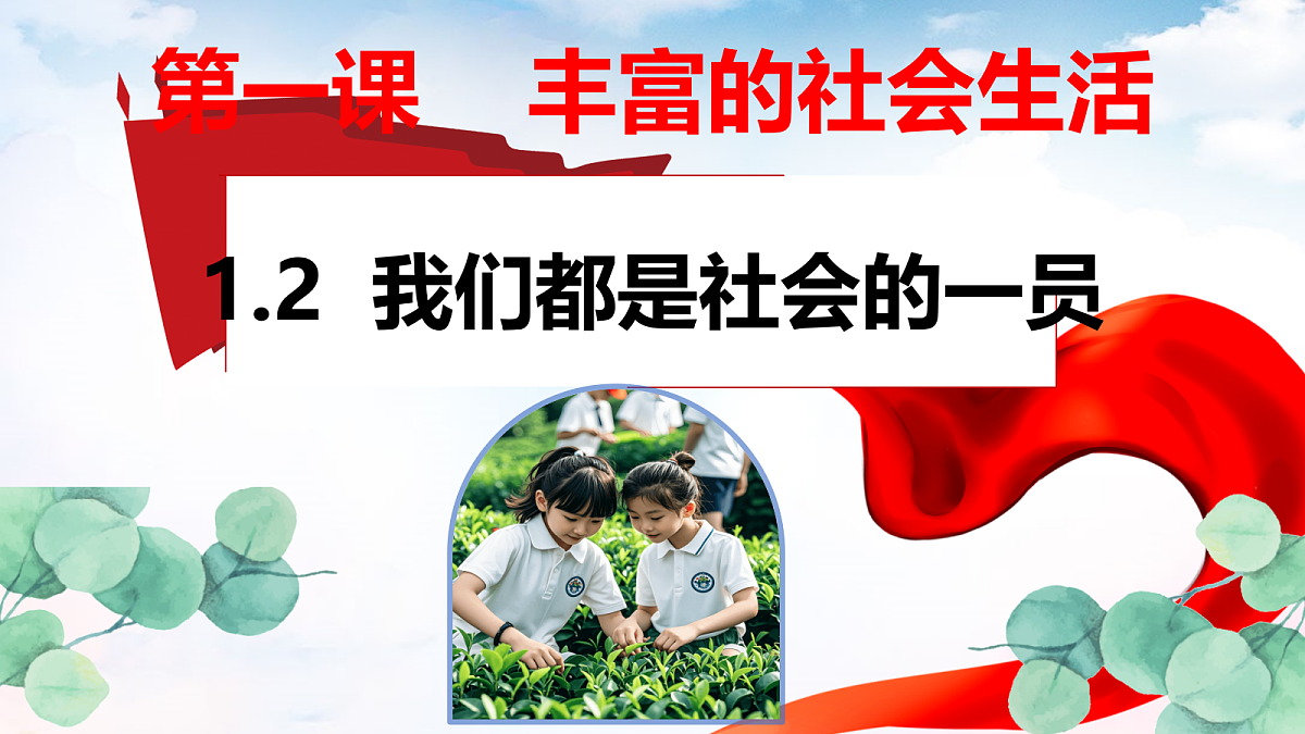 17285466第1页