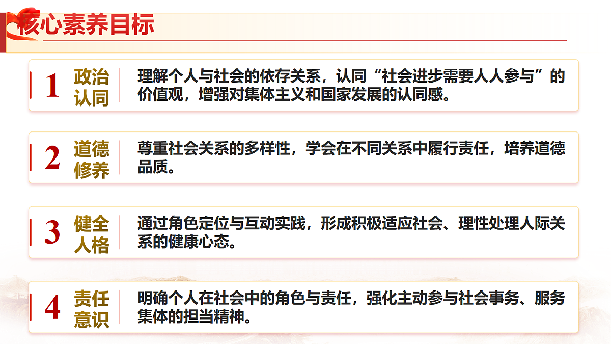 17285466第3页