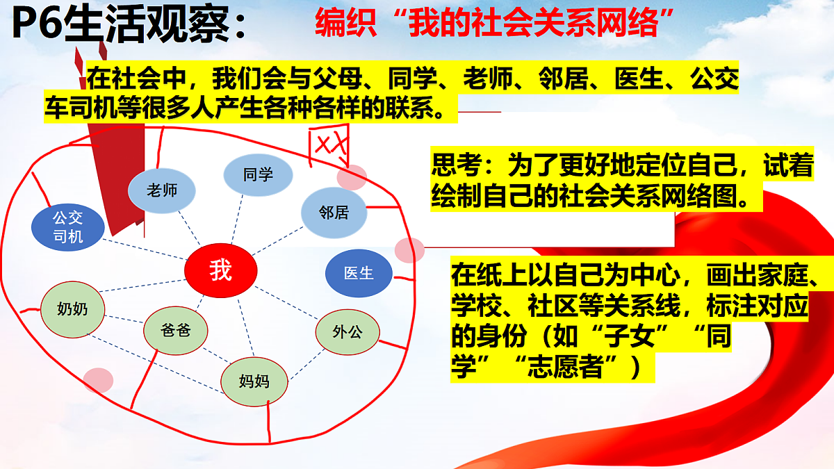 17285466第6页