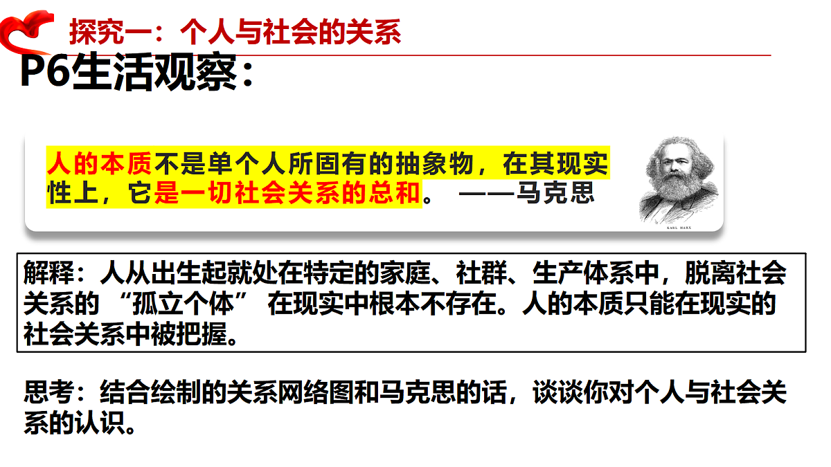 17285466第7页