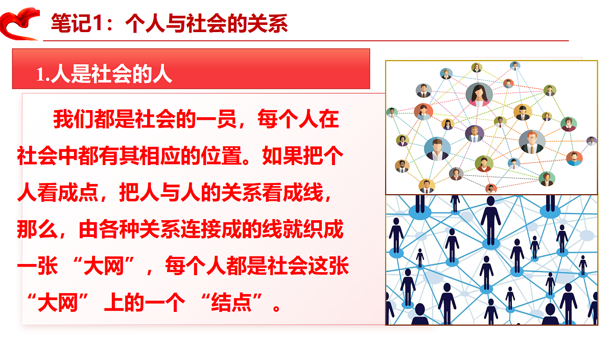 17285466第8页