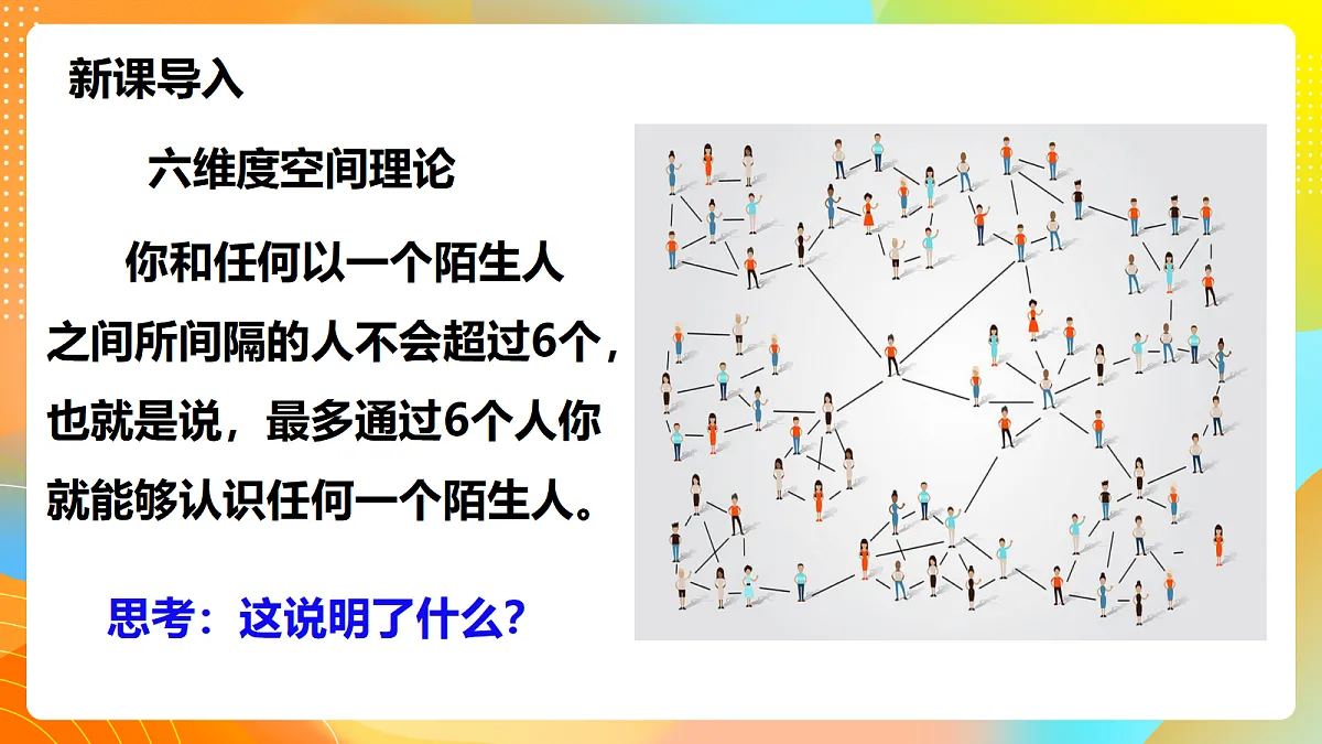 17285467第1页