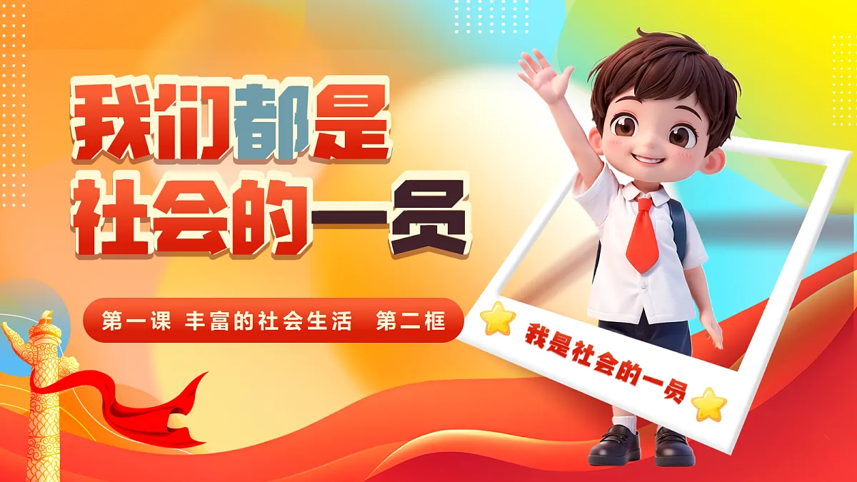 17285467第2页