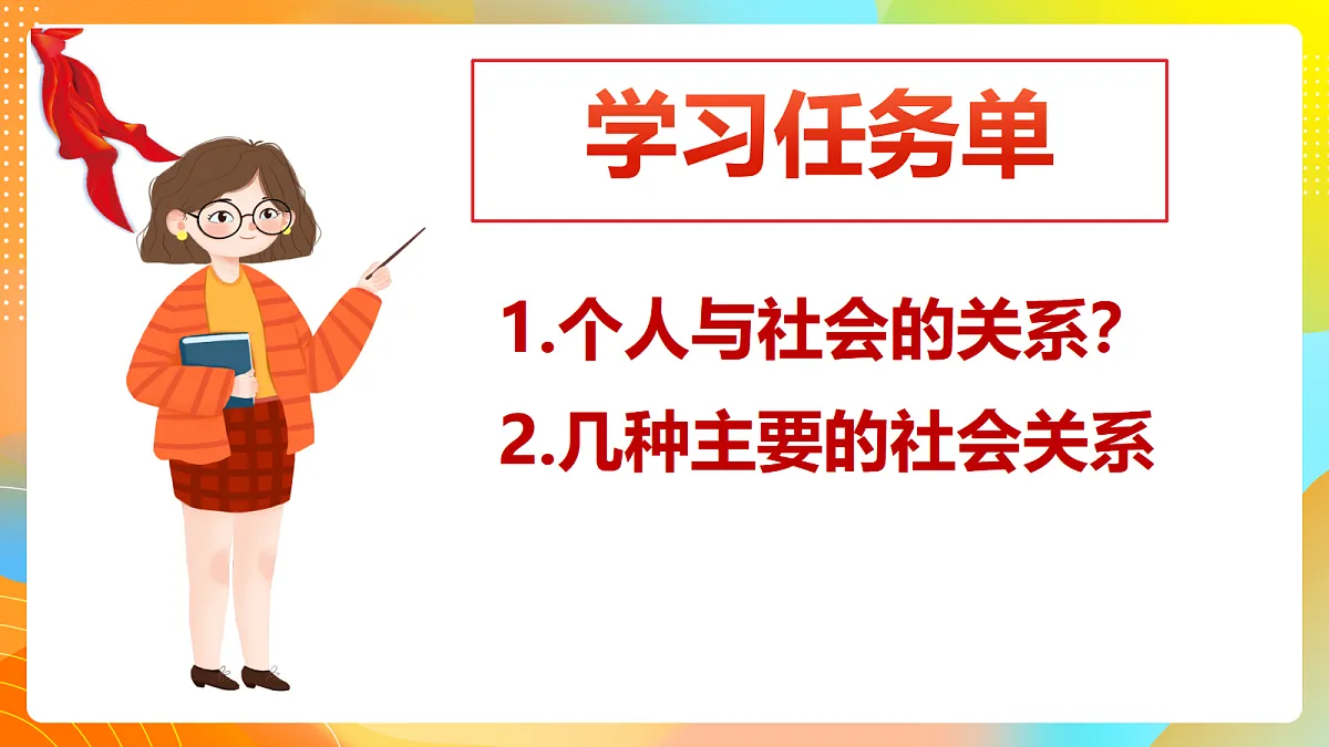 17285467第3页