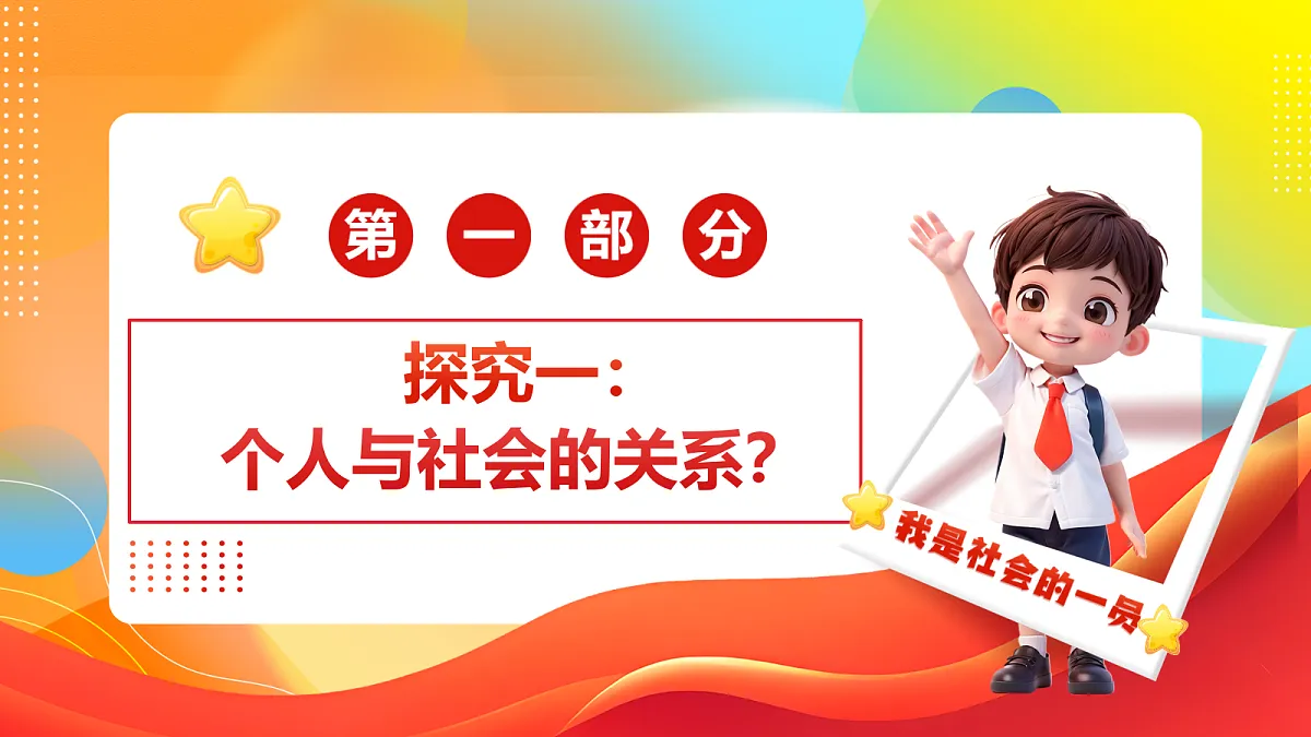 17285467第4页