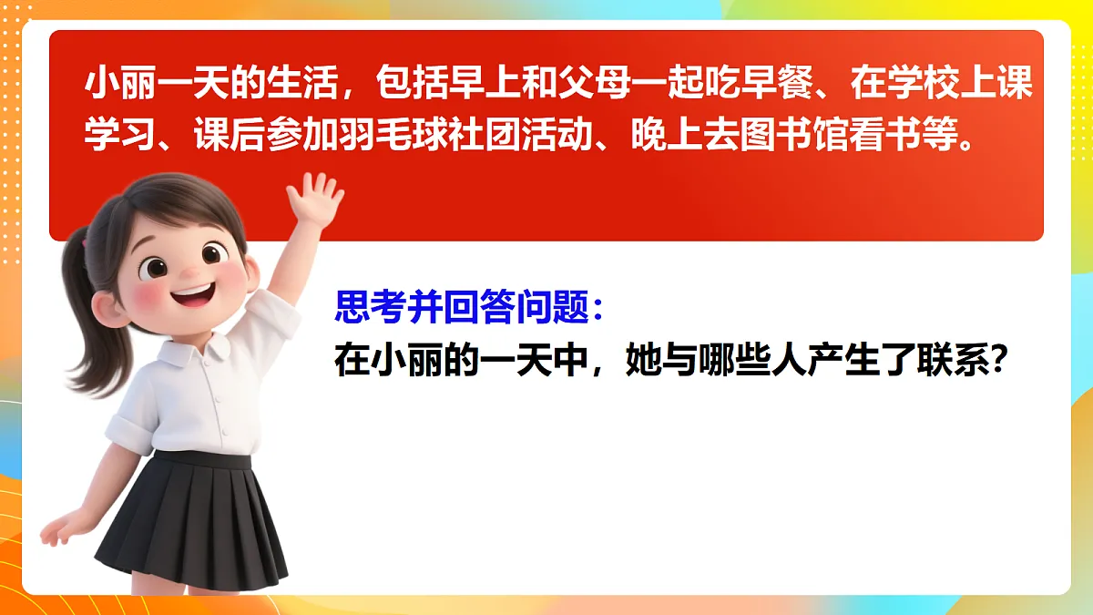 17285467第5页