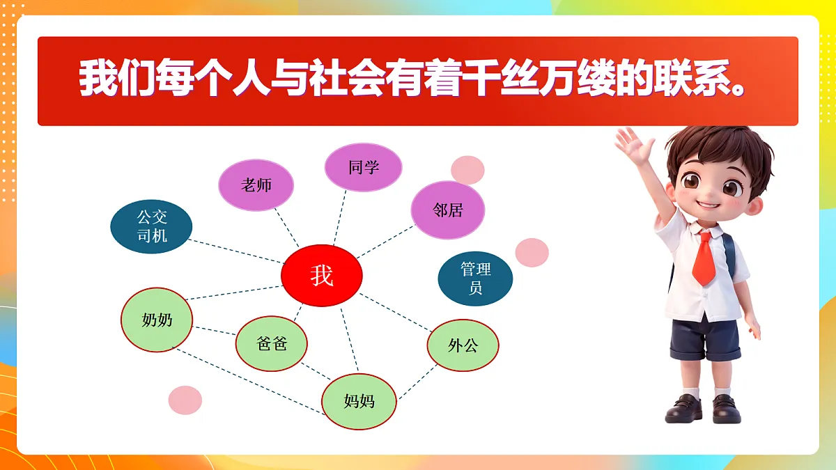 17285467第6页