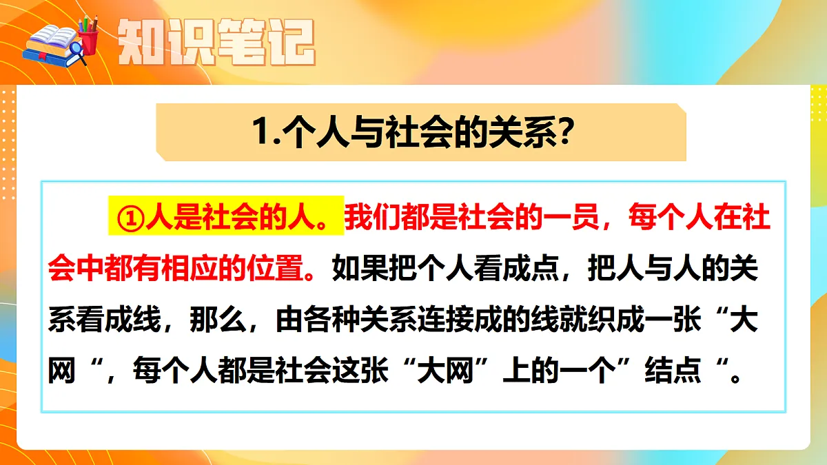 17285467第7页