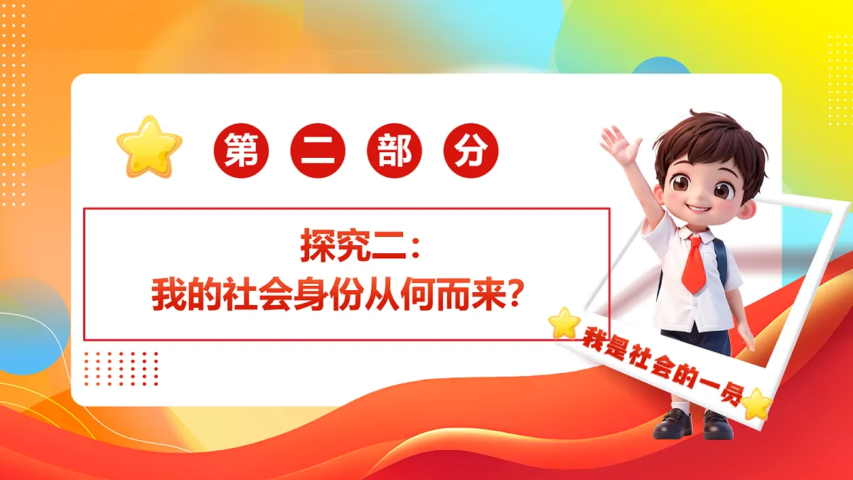 17285467第8页
