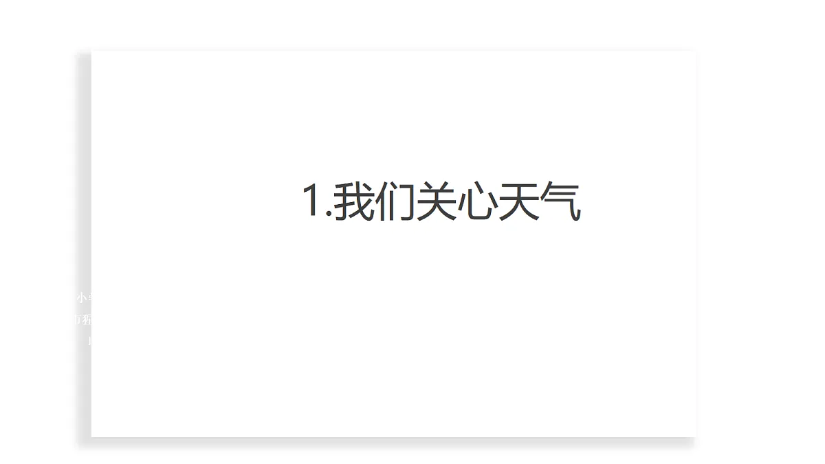 17285496第1页