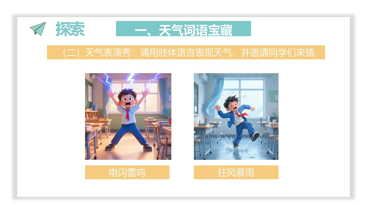 17285496第6页