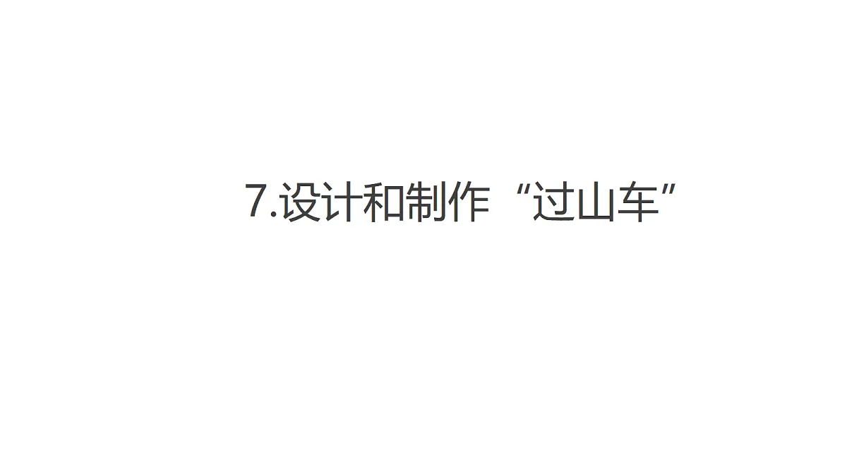 17285506第1页