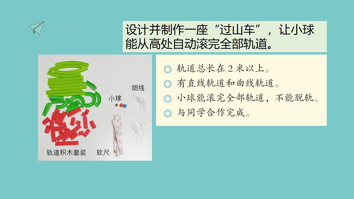 17285506第3页