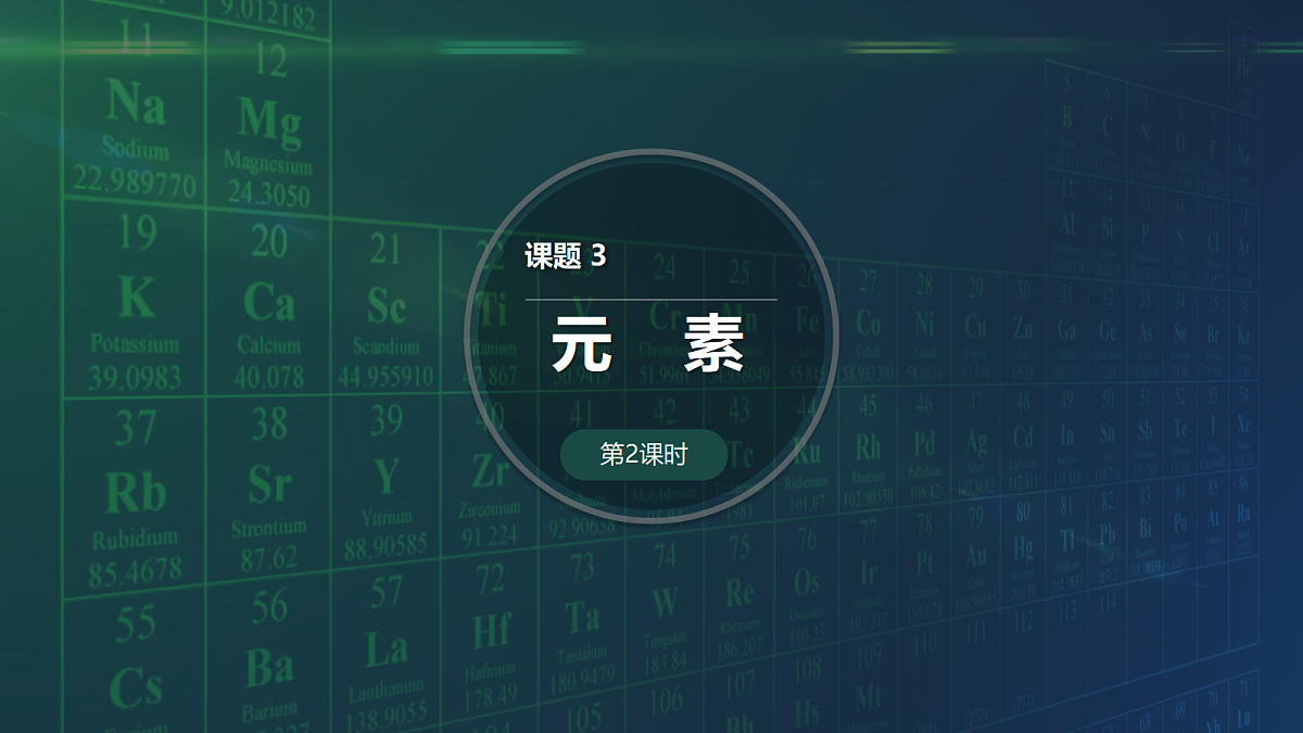 17285608第1页