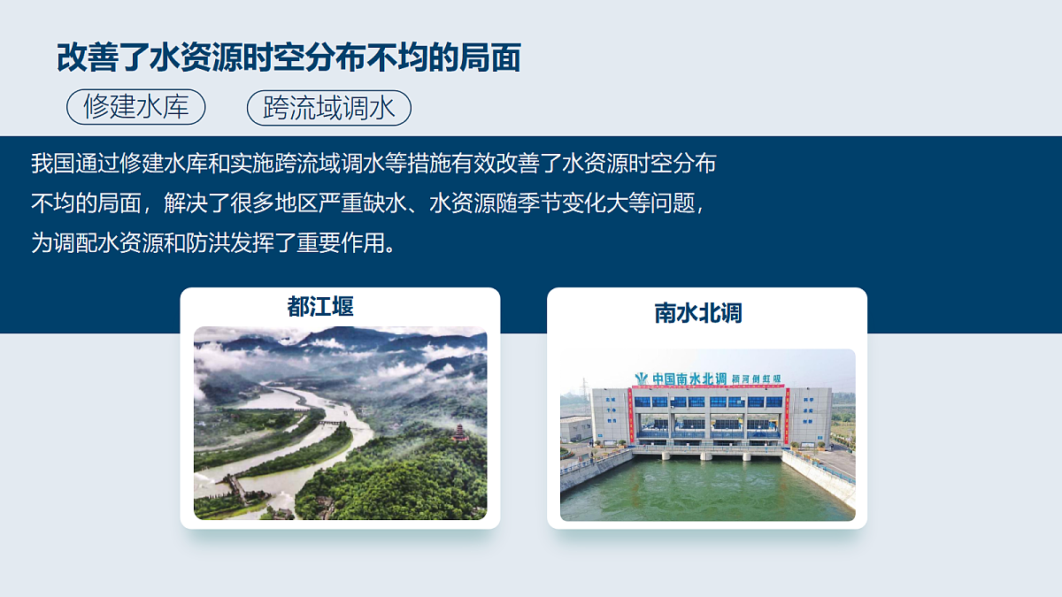 17285609第7页