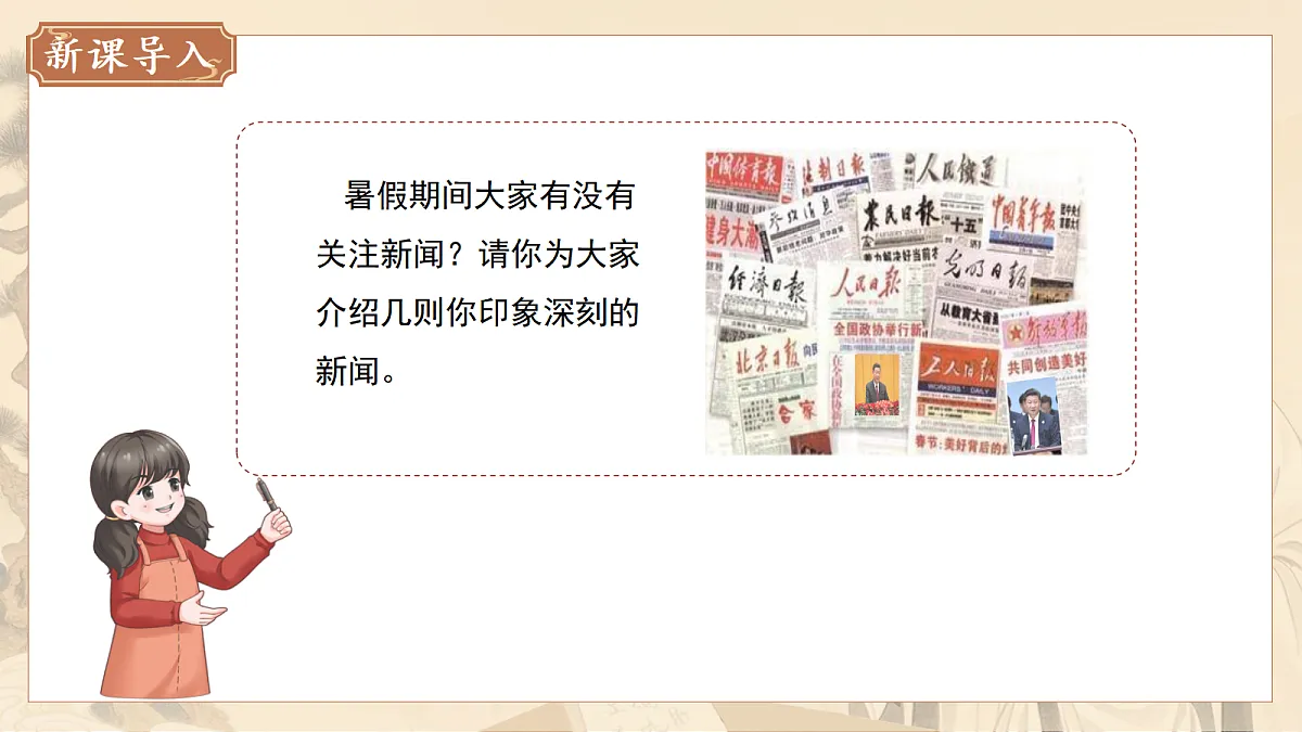 17285656第3页