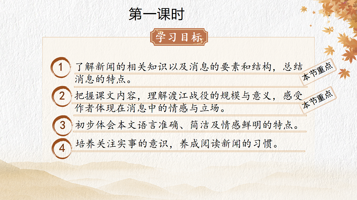 17285656第5页