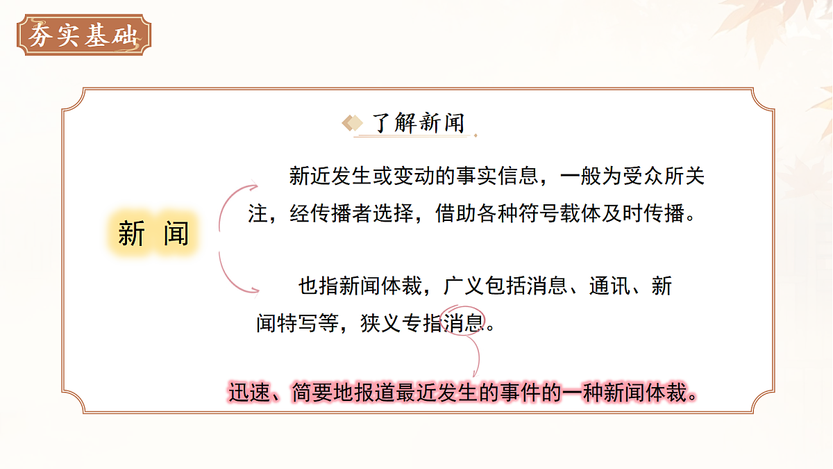 17285656第6页