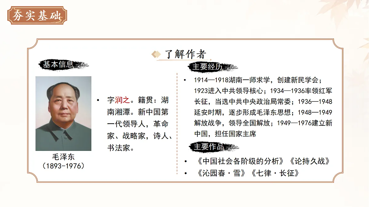 17285656第7页