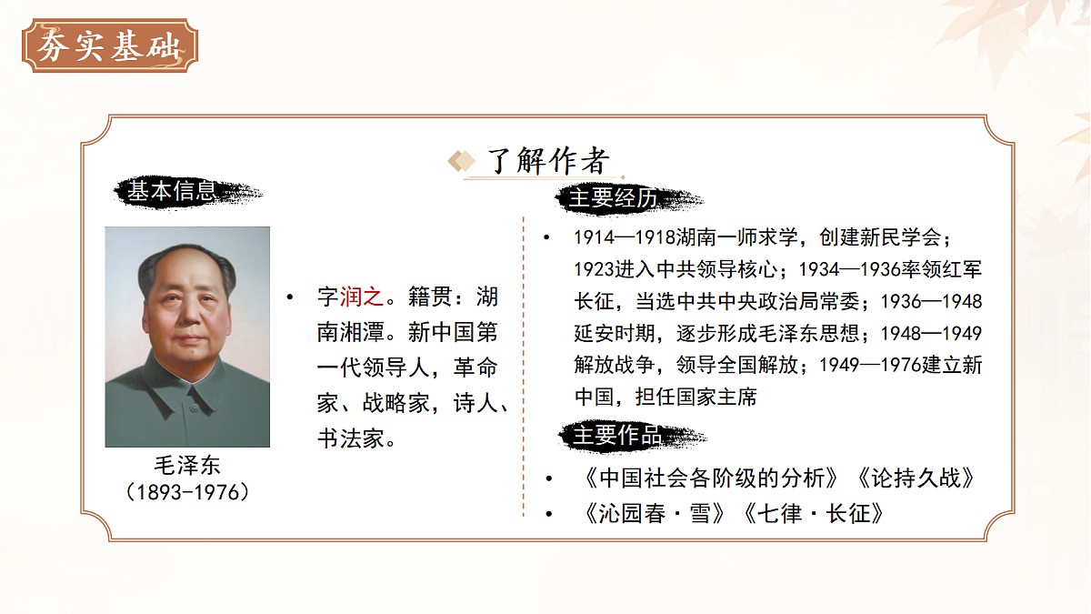 17285656第7页