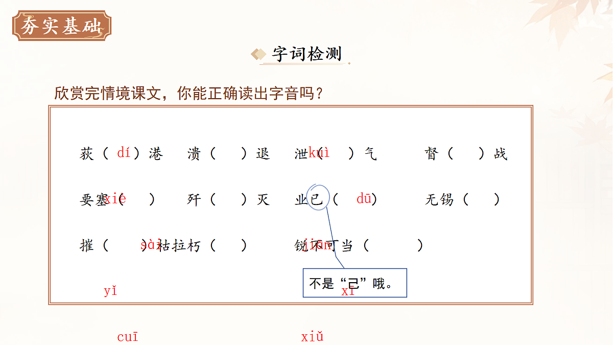 17285656第8页