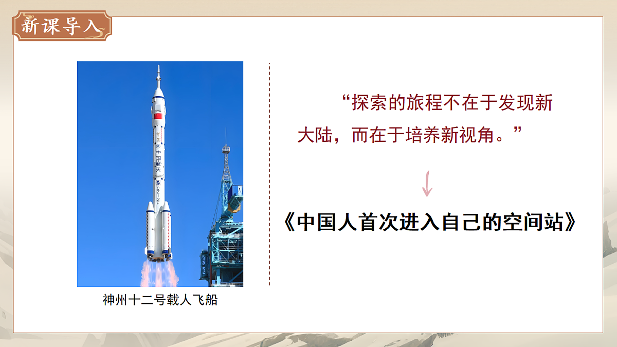 17285658第2页