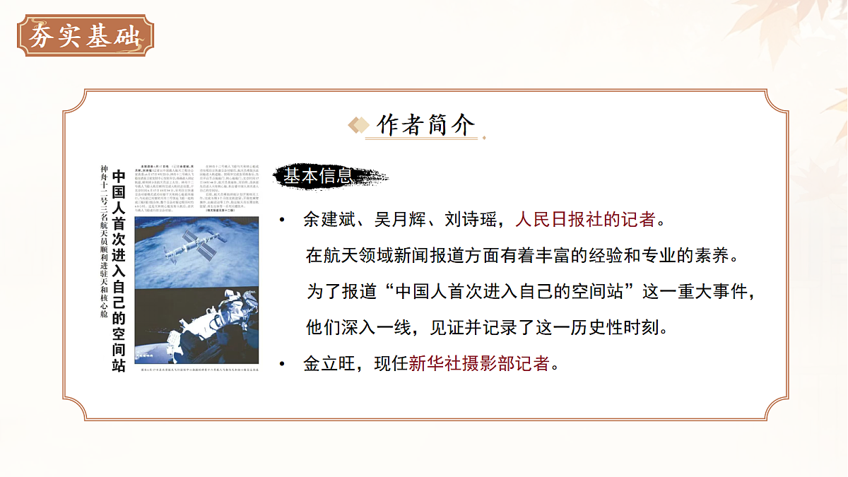 17285658第4页