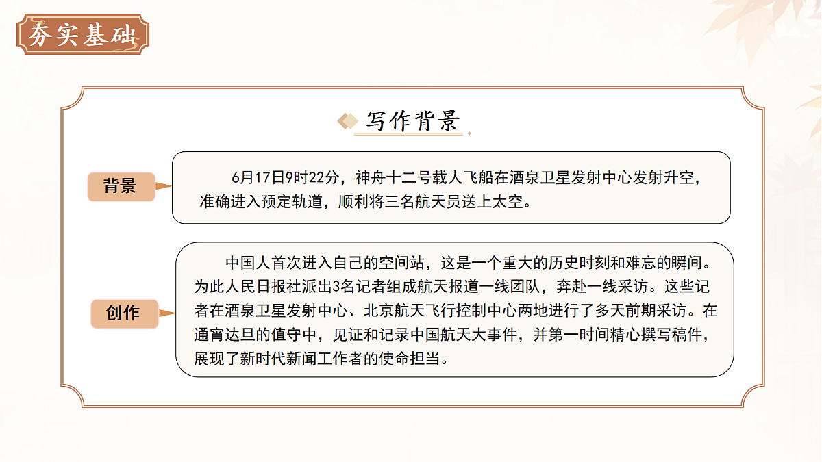 17285658第5页