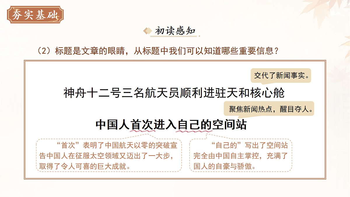 17285658第7页